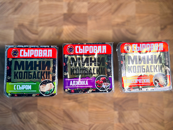 Колбаски МИНИ классические с/к (100 гр) в Майкопе