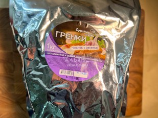 Арахис: Деревенские гренки со вкусом чеснока и зеленью (Сурские)