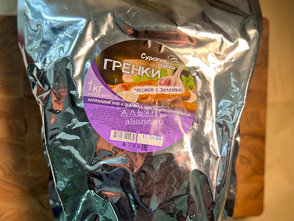 Деревенские гренки со вкусом чеснока и зеленью (Сурские) в Майкопе