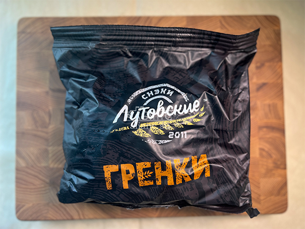 Багет телятина на гриле в Майкопе