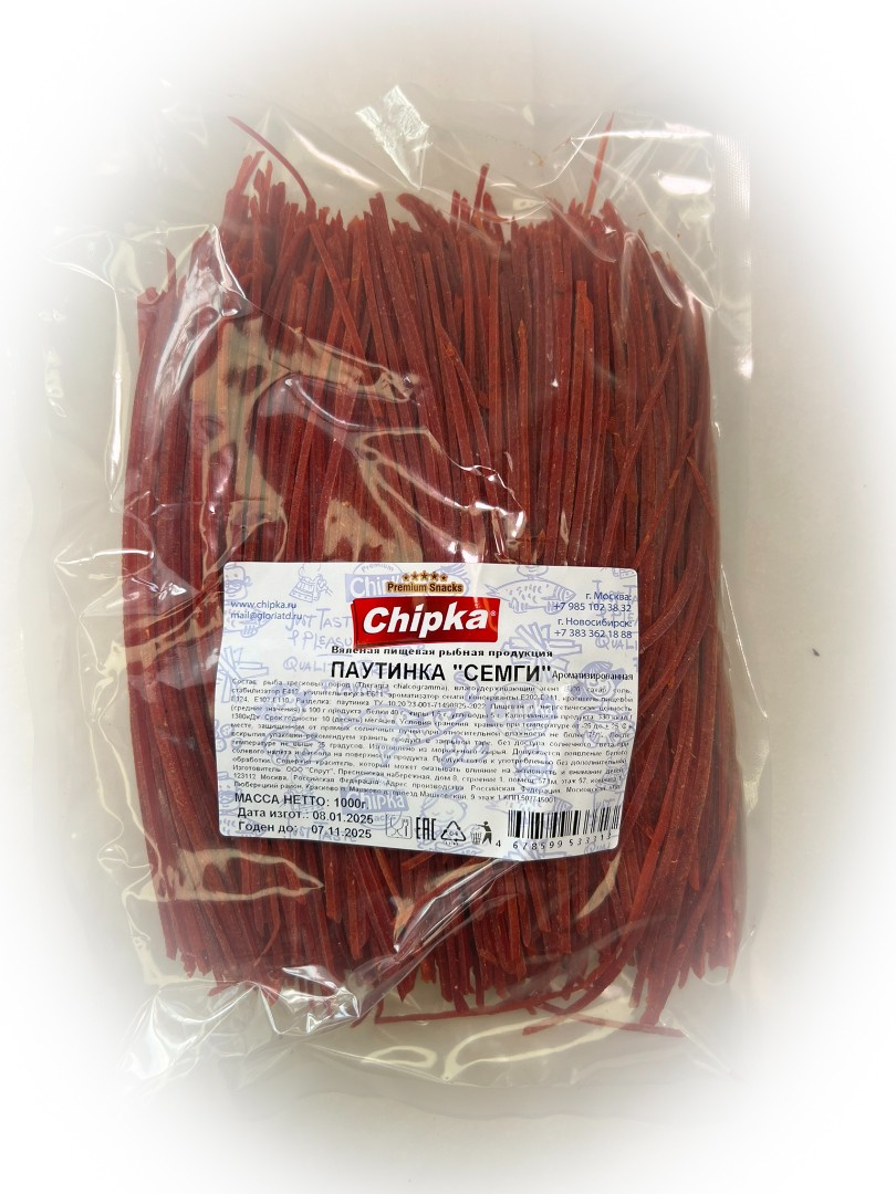 Семга паутинка (Chipka) 1кг в Майкопе