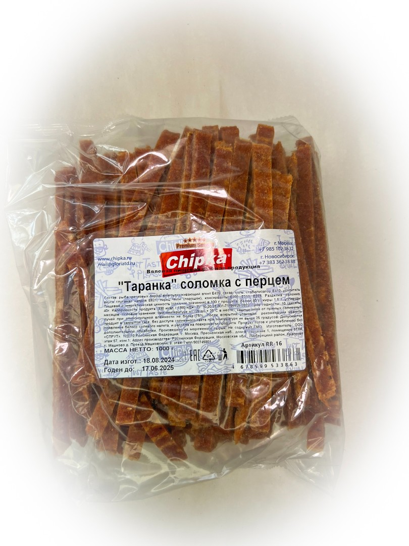 Таранка с перцем (соломка) (Chipka) в Майкопе