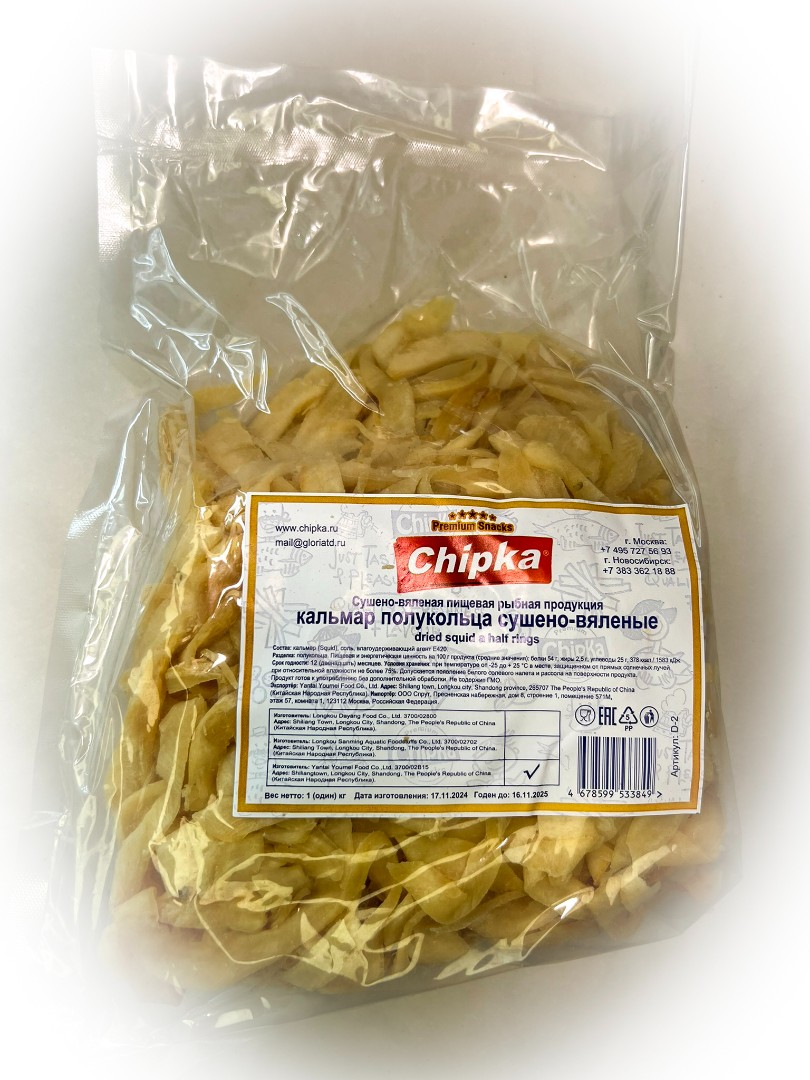 Кальмар кольца (Chipka) в Майкопе