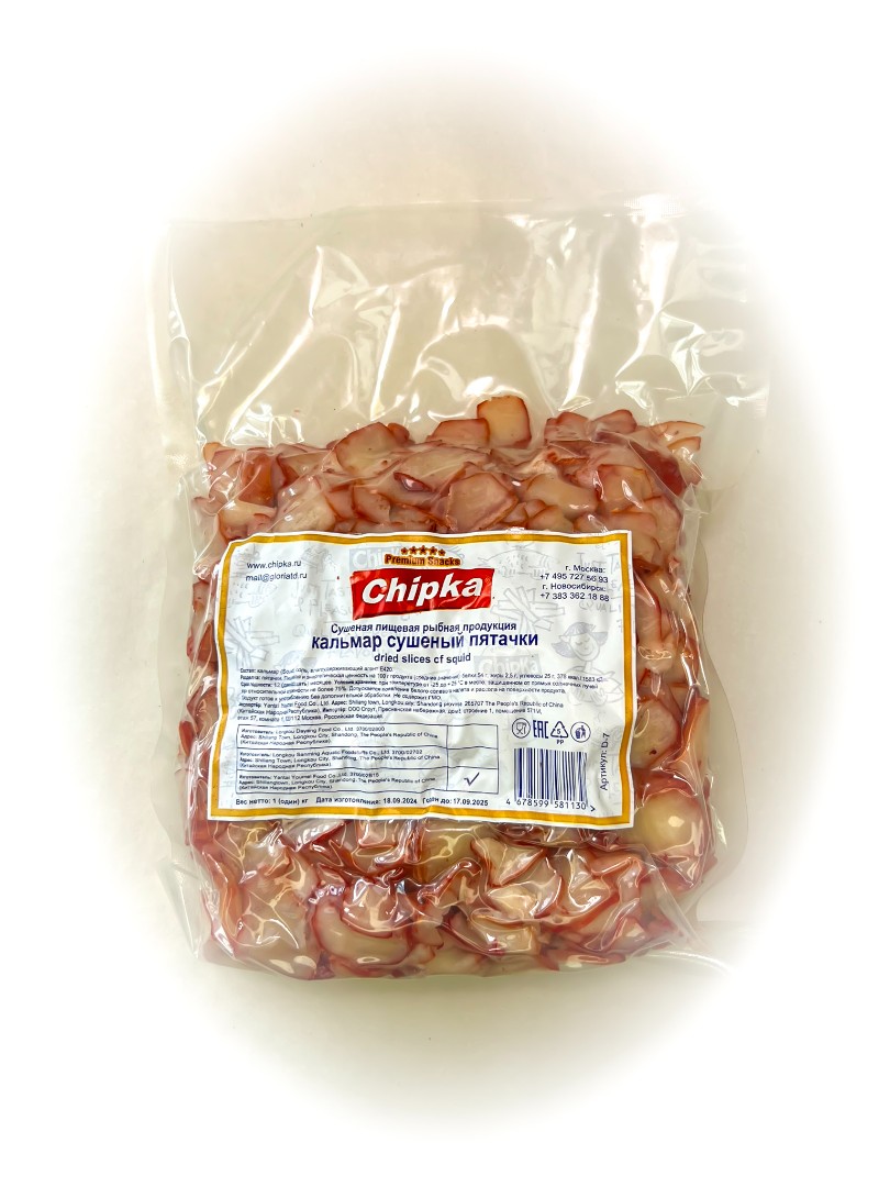 Осьминог (Chipka) в Майкопе