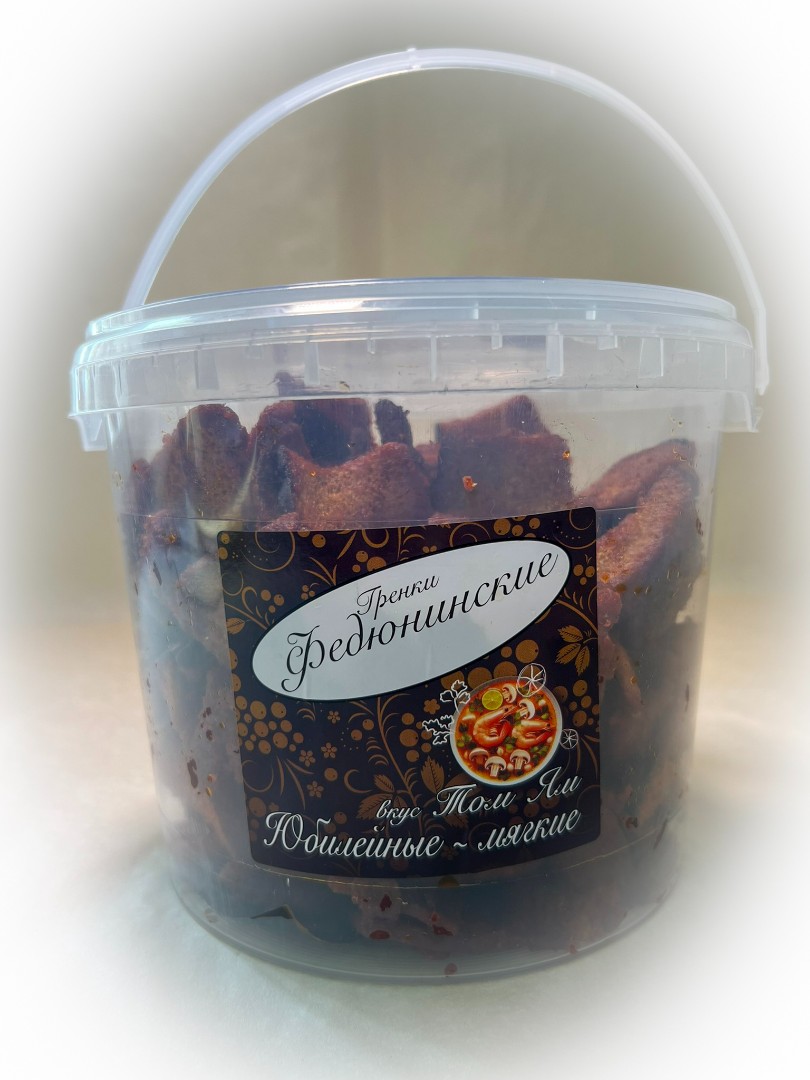 Гренки "ФЕДЮНИНСКИЕ" "Том ям" (ведро 900 гр.) в Майкопе