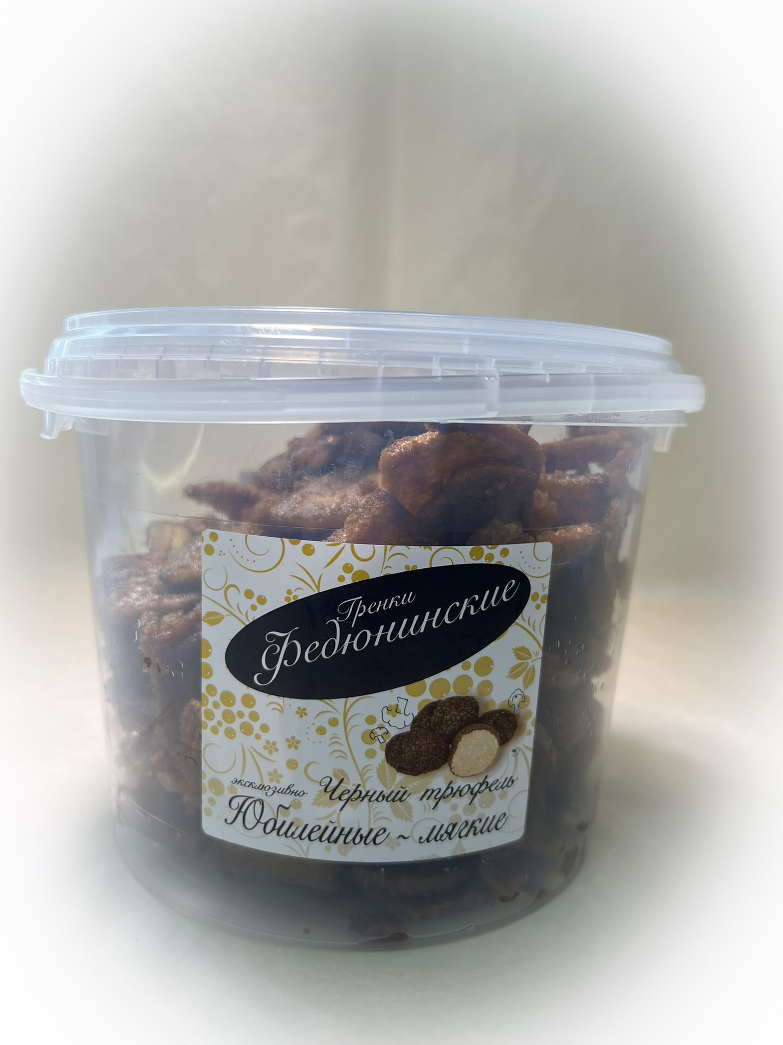 Гренки "ФЕДЮНИНСКИЕ" "Черный трюфель" (ведро 900 гр.) в Майкопе
