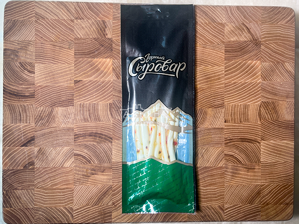 Сыр 60 гр ГОРНЫЙ СЫРОВАР (Балыковый с паприкой) в Майкопе