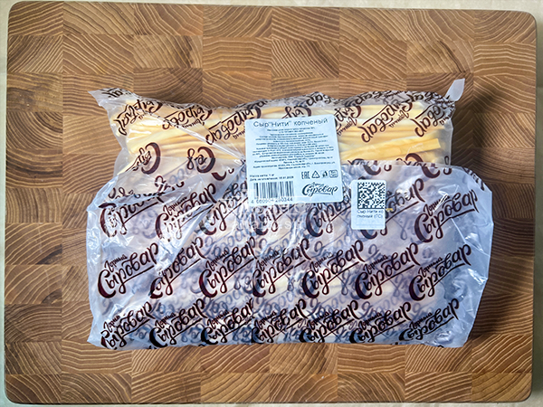 Сыр 1 кг ГОРНЫЙ СЫРОВАР (Нити копчёные) в Майкопе