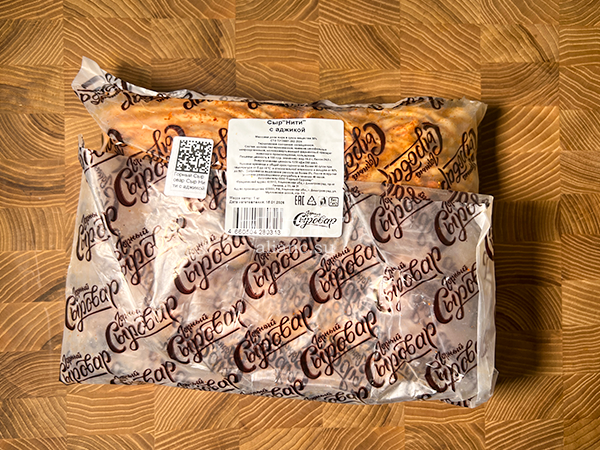 Сыр 1 кг ГОРНЫЙ СЫРОВАР (Нити с аджикой) в Майкопе