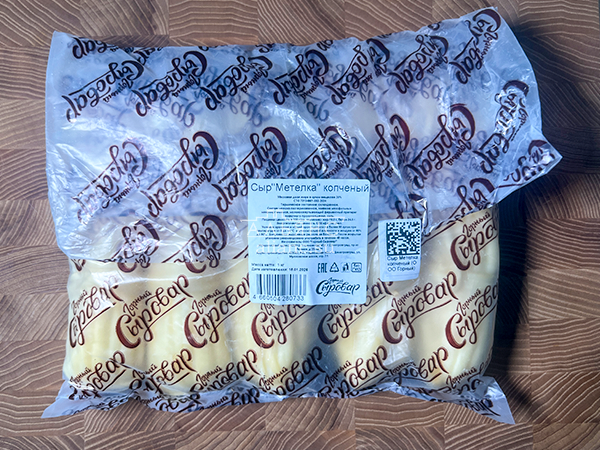 Сыр 1 кг ГОРНЫЙ СЫРОВАР (Метёлка копчёная) в Майкопе